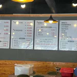 광수식당 리뷰 사진