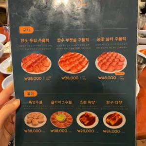 초원 리뷰 사진