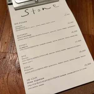 스톤 리뷰 사진