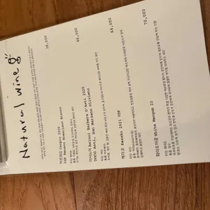 스톤 리뷰 사진