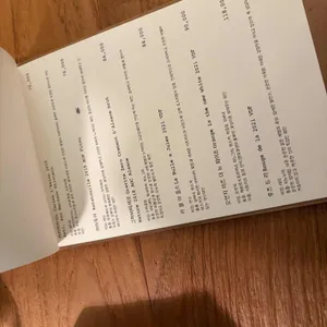 스톤 리뷰 사진