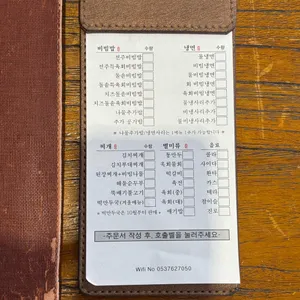 개정 리뷰 사진