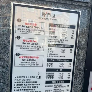 화르고 리뷰 사진