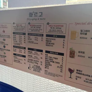 화르고 리뷰 사진