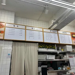 보영만두 리뷰 사진