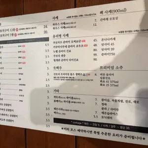 하루 리뷰 사진