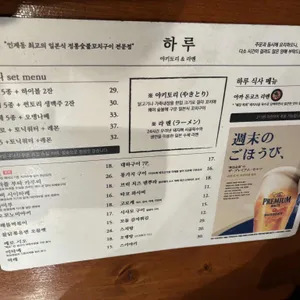 하루 리뷰 사진