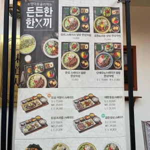 미도인 수원역 리뷰 사진