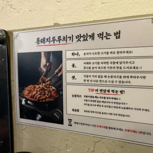 백채김치찌개 리뷰 사진