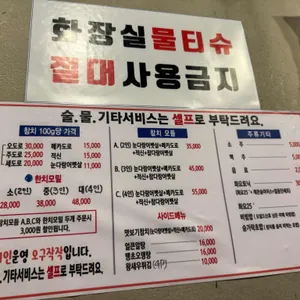오구작작 리뷰 사진
