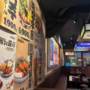 동경생포차 리뷰 사진
