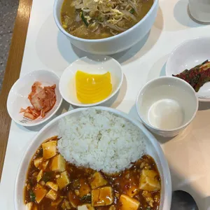 중화백반 사진