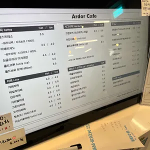 아더카페 리뷰 사진