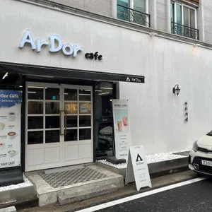아더카페 리뷰 사진