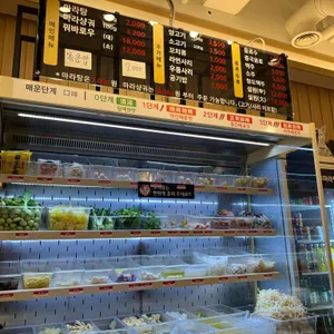탕화쿵푸마라탕 리뷰 사진