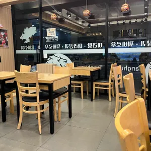 탕화쿵푸마라탕 리뷰 사진