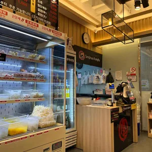 탕화쿵푸마라탕 리뷰 사진