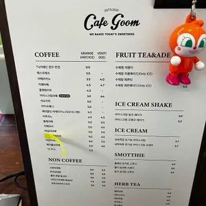 카페 구움 리뷰 사진