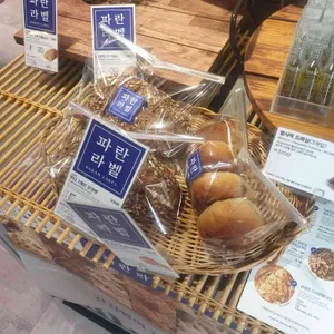 파리바케트 리뷰 사진