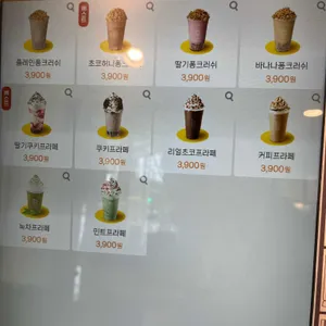 메가커피 리뷰 사진