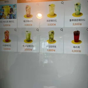 메가커피 리뷰 사진