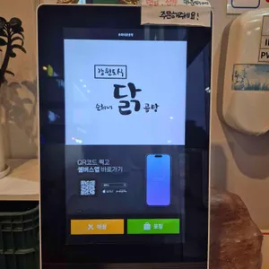 순희네닭곰탕 리뷰 사진