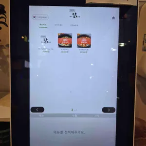 순희네닭곰탕 리뷰 사진