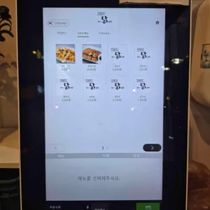 순희네닭곰탕 리뷰 사진
