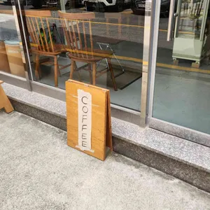 지속가능커피문화발전협의회 리뷰 사진