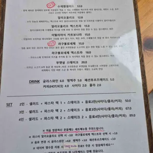 그릴리언 리뷰 사진