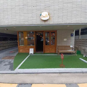 콘띠오 리뷰 사진