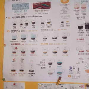 콘띠오 리뷰 사진