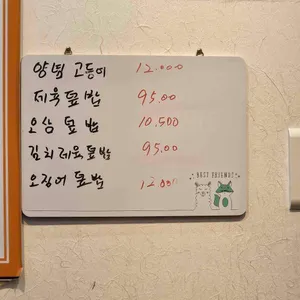 행복한밥상 리뷰 사진