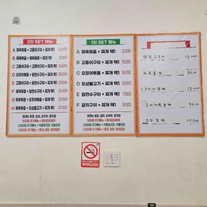 행복한밥상 리뷰 사진