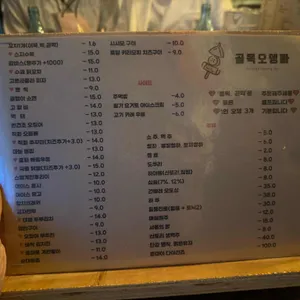 골목오뎅빠 리뷰 사진