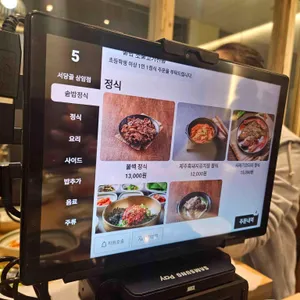 서당골 리뷰 사진