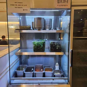 서당골 리뷰 사진