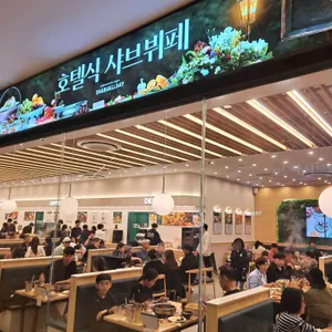 샤브올데이 리뷰 사진