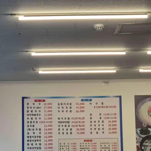 맛자랑 리뷰 사진
