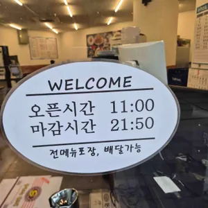 맛자랑 리뷰 사진
