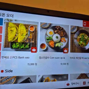 대성성 리뷰 사진