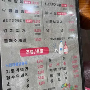 애마오리 리뷰 사진