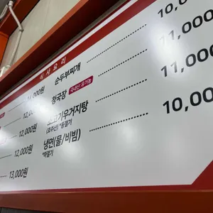 애마오리 리뷰 사진