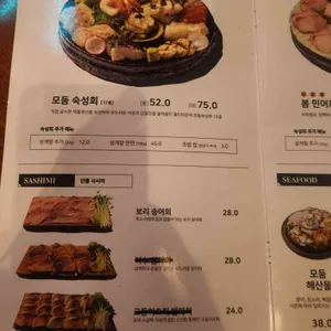 올드타운 리뷰 사진