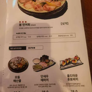 올드타운 리뷰 사진