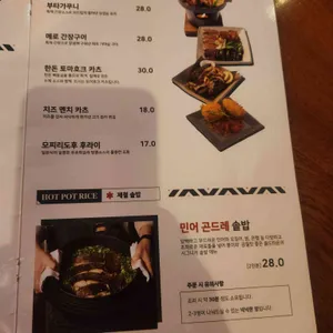 올드타운 리뷰 사진