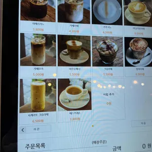 미스김라일락 리뷰 사진