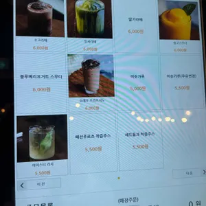 미스김라일락 리뷰 사진