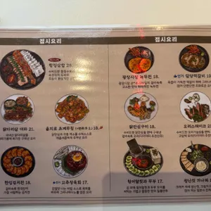 라스트춘선 리뷰 사진