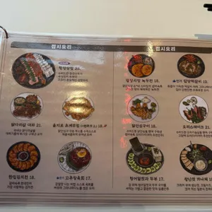 라스트춘선 리뷰 사진